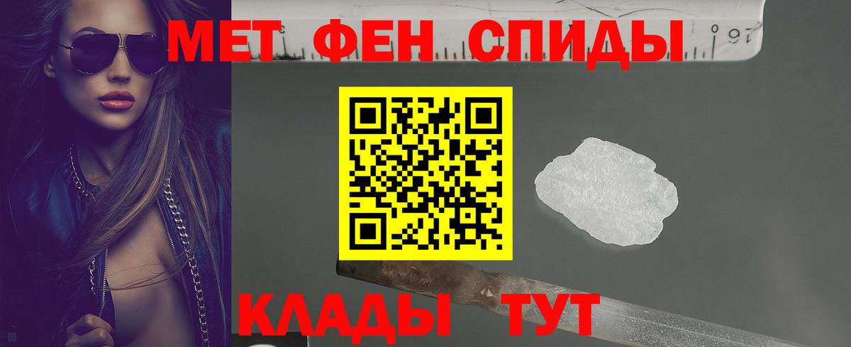 Амфетамин VHQ Новодвинск