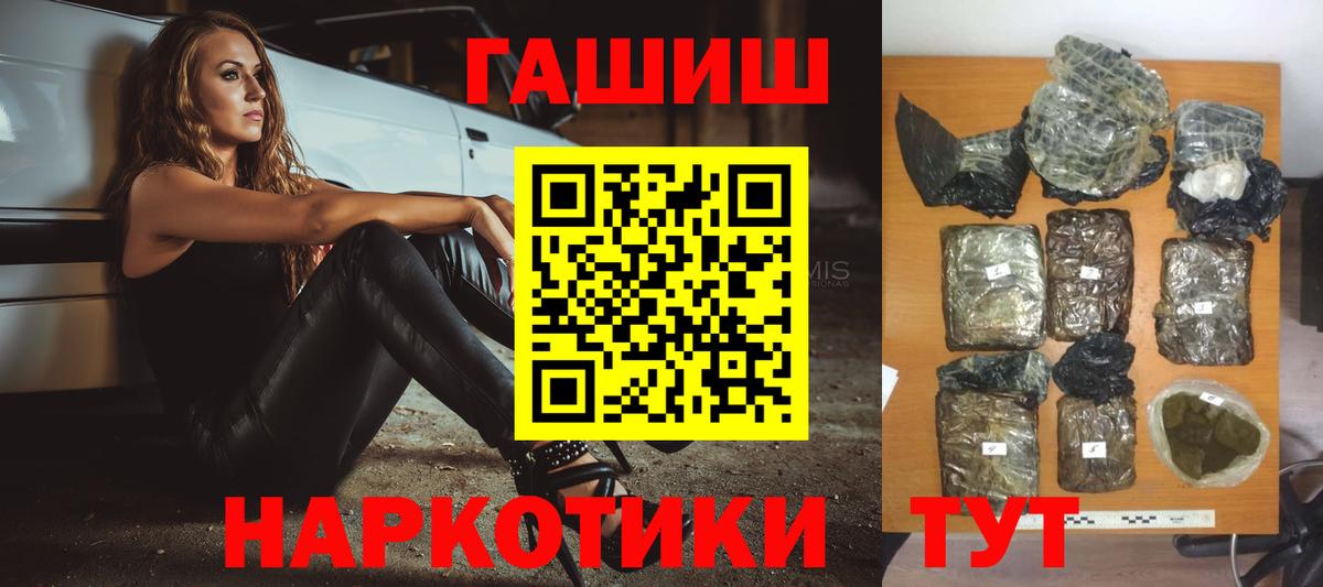 ГАШ гарик Новодвинск
