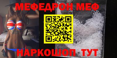 ALPHA-PVP Бузулук
