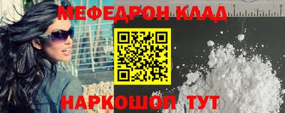 ALPHA-PVP Бузулук