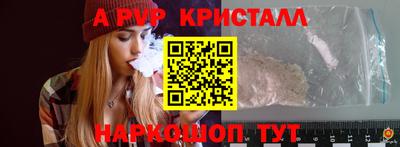 альфа пвп VHQ Бугуруслан