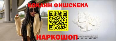 наркотики Будённовск