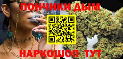 ALPHA-PVP Бузулук