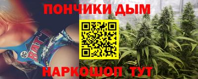 ALPHA-PVP Бузулук