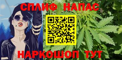 ALPHA-PVP Бузулук