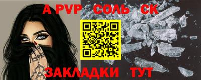 альфа пвп VHQ Бугуруслан