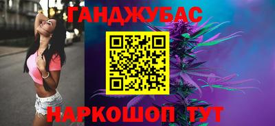 наркотики Будённовск