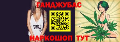 наркотики Будённовск