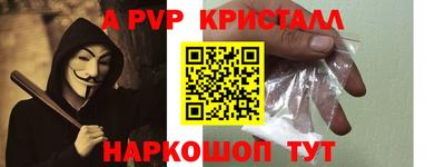 наркотики Будённовск