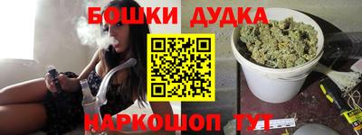 ALPHA-PVP Бузулук