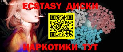 наркотики Будённовск