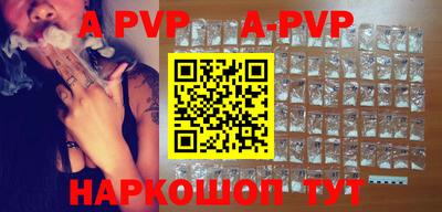 альфа пвп VHQ Бугуруслан