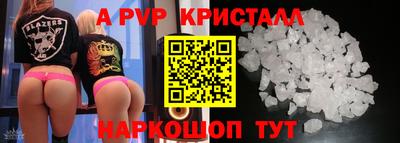 альфа пвп VHQ Бугуруслан