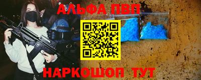 наркотики Будённовск