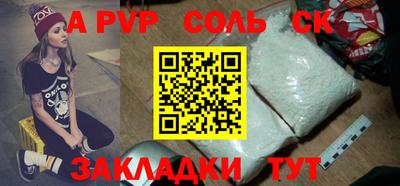 альфа пвп VHQ Бугуруслан