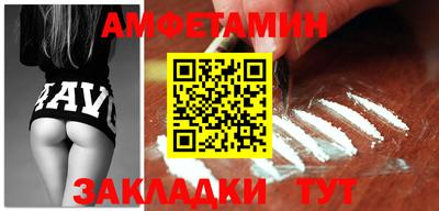 ALPHA-PVP Бузулук