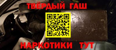 ALPHA-PVP Бузулук