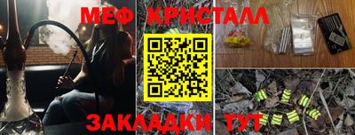 альфа пвп VHQ Бугуруслан