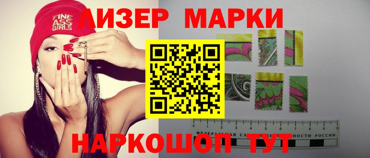 Лсд 25 экстази ecstasy  Вход с VPN  LSD-25 экстази кислота  Новодвинск 