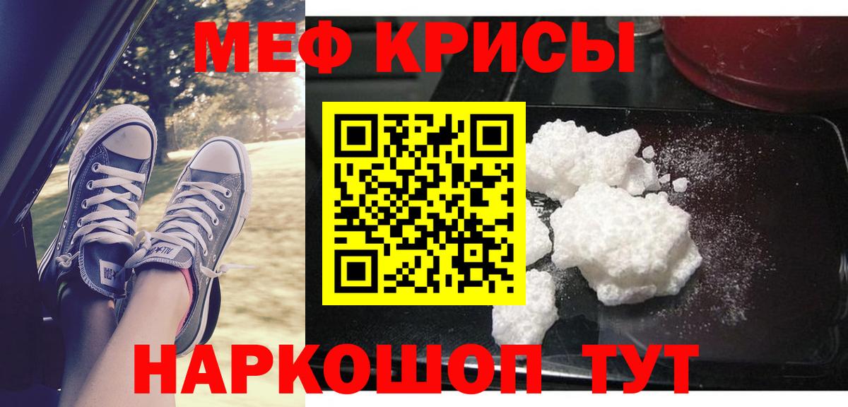 МЕФ Новодвинск