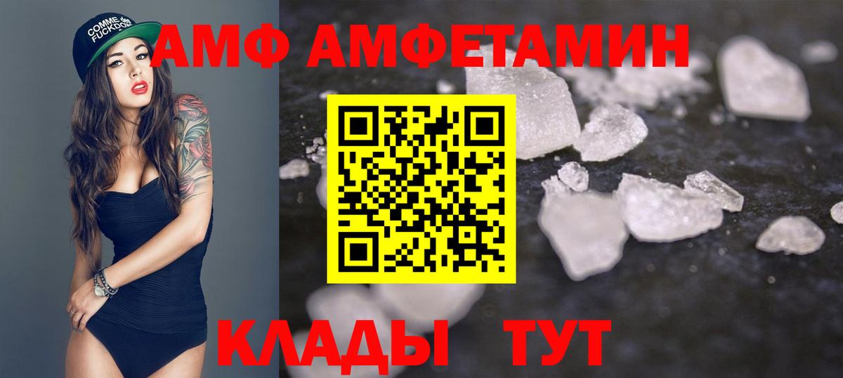 Первитин винт Новодвинск