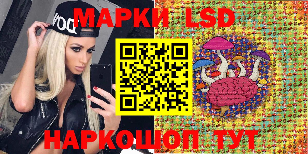 Марки 25I-NBOMe 1500мкг  Марки 25I-NBOMe 1500мкг  Новодвинск  Вход с VPN 