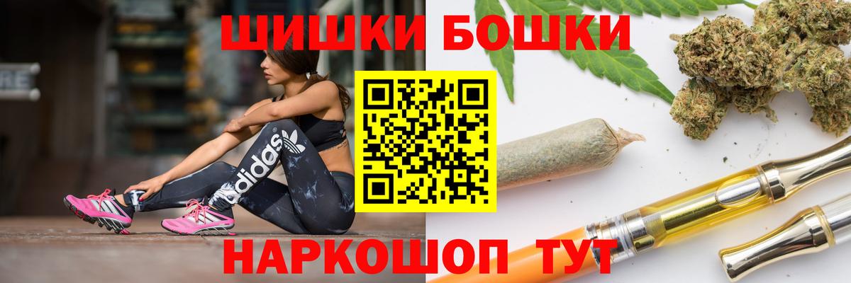 Марихуана гибрид  Марихуана план  Каннабис планчик  Марихуана ГИДРОПОН  Новодвинск  Вход с VPN 